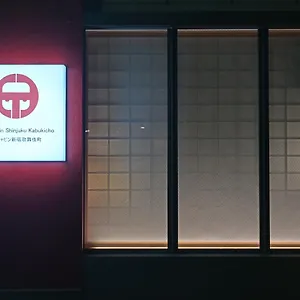 Ele Shinjuku Kabukicho Capsule hotel
